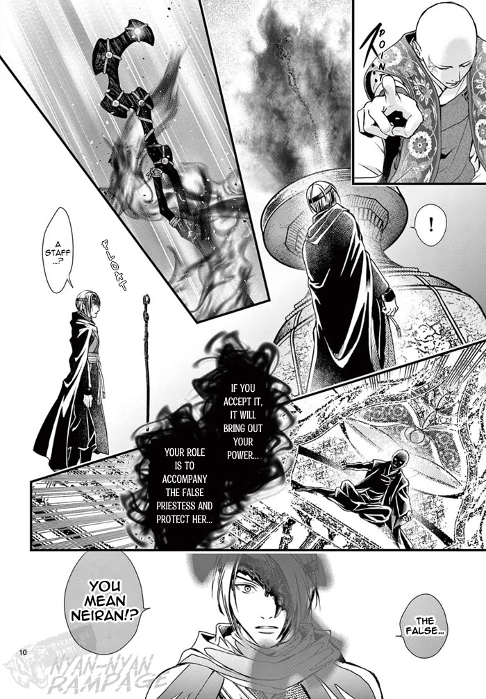 Fushigi Yuugi: Byakko Senki Chapter 7 page 13 - Chapter 7: The Discovery