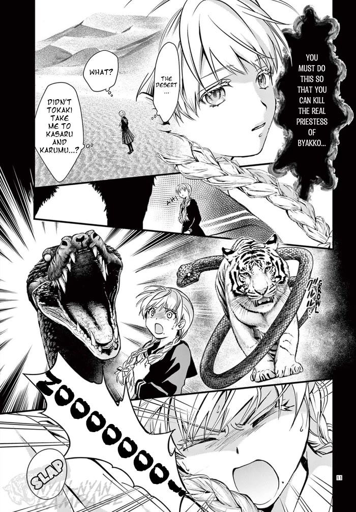 Fushigi Yuugi: Byakko Senki Chapter 7 page 14 - Chapter 7: The Discovery