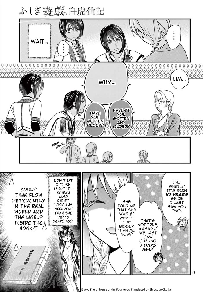Fushigi Yuugi: Byakko Senki Chapter 7 page 16 - Chapter 7: The Discovery