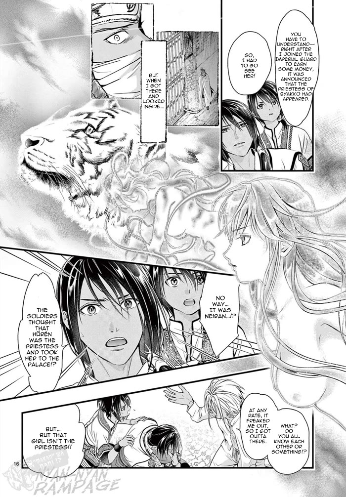 Fushigi Yuugi: Byakko Senki Chapter 7 page 19 - Chapter 7: The Discovery