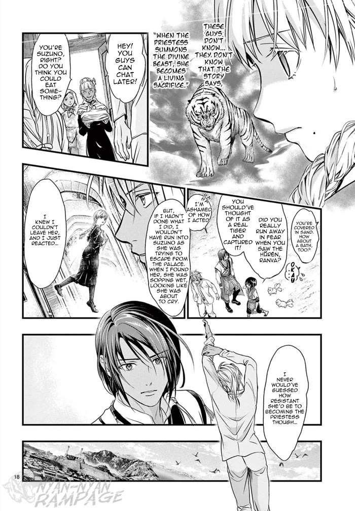 Fushigi Yuugi: Byakko Senki Chapter 7 page 21 - Chapter 7: The Discovery