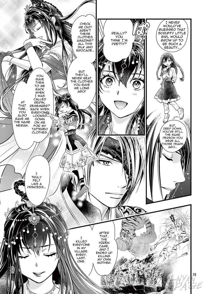 Fushigi Yuugi: Byakko Senki Chapter 7 page 26 - Chapter 7: The Discovery