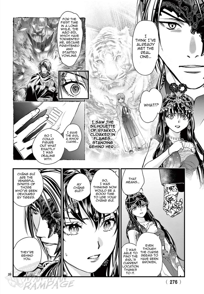 Fushigi Yuugi: Byakko Senki Chapter 7 page 29 - Chapter 7: The Discovery