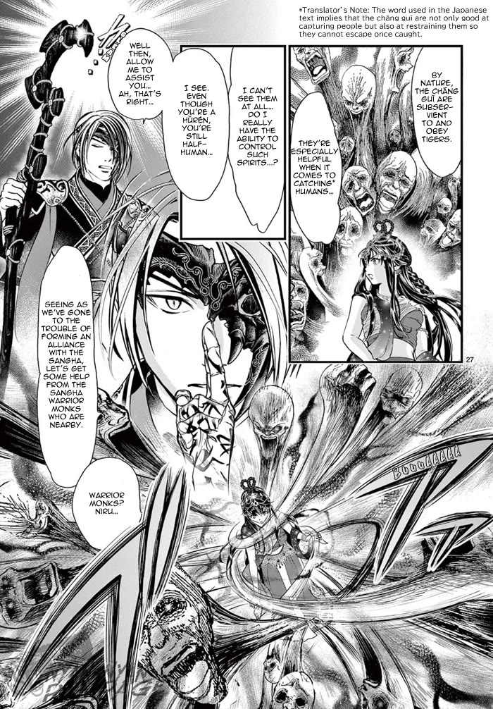 Fushigi Yuugi: Byakko Senki Chapter 7 page 30 - Chapter 7: The Discovery