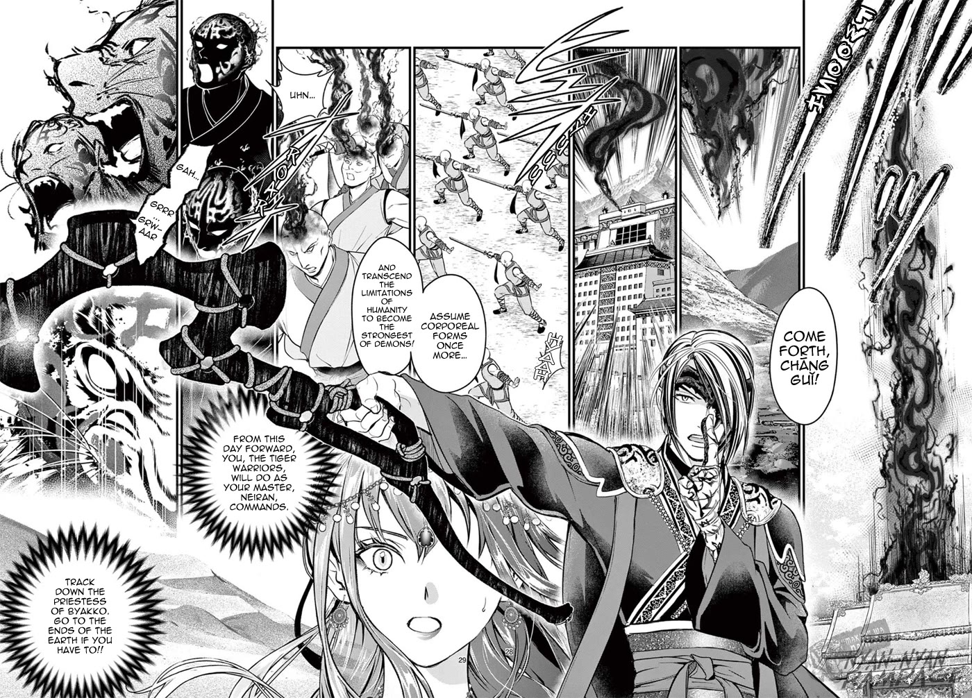 Fushigi Yuugi: Byakko Senki Chapter 7 page 31 - Chapter 7: The Discovery