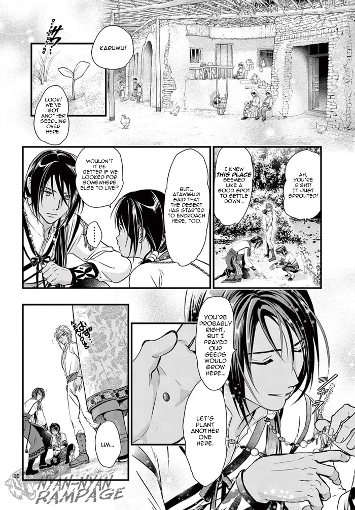 Fushigi Yuugi: Byakko Senki Chapter 7 page 32 - Chapter 7: The Discovery