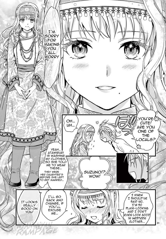 Fushigi Yuugi: Byakko Senki Chapter 7 page 33 - Chapter 7: The Discovery