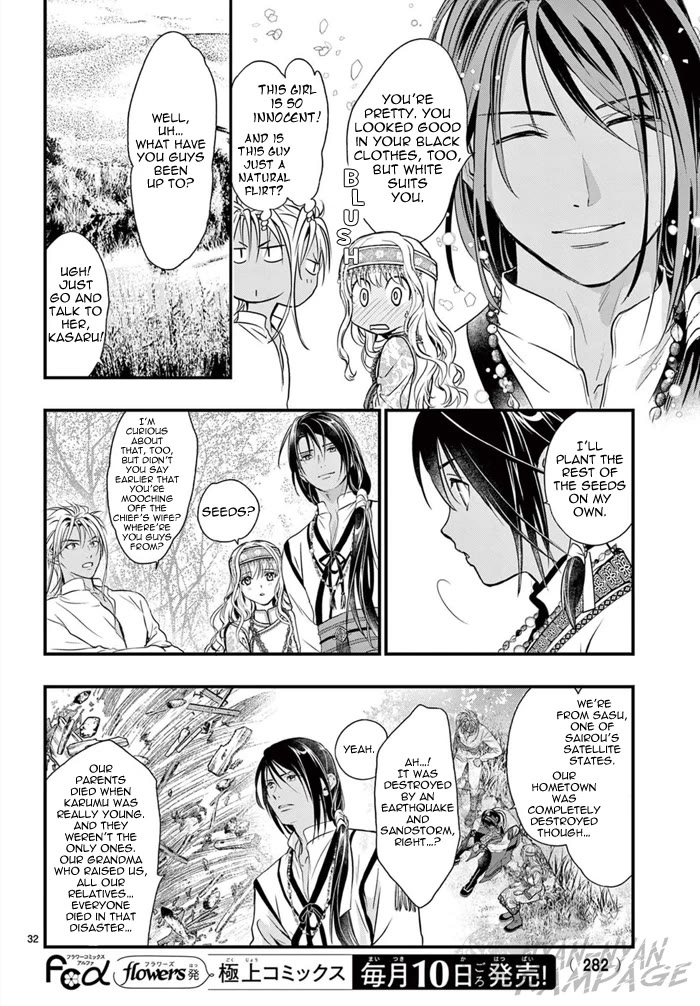 Fushigi Yuugi: Byakko Senki Chapter 7 page 34 - Chapter 7: The Discovery