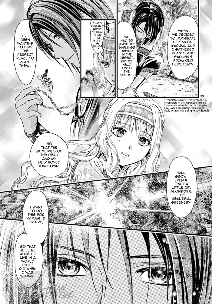 Fushigi Yuugi: Byakko Senki Chapter 7 page 35 - Chapter 7: The Discovery