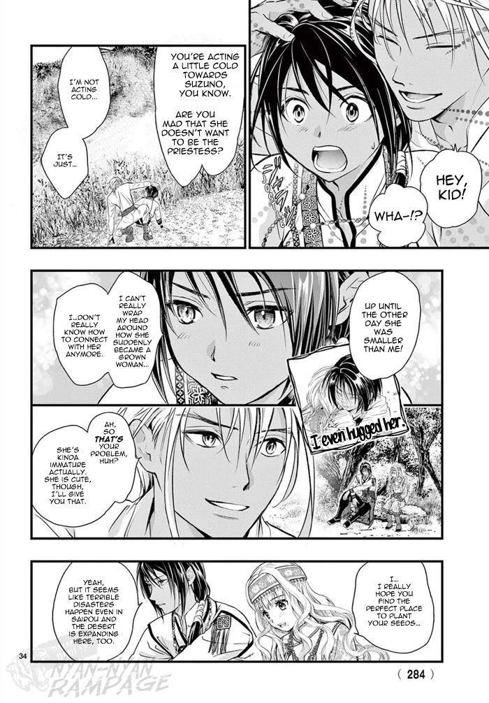 Fushigi Yuugi: Byakko Senki Chapter 7 page 36 - Chapter 7: The Discovery