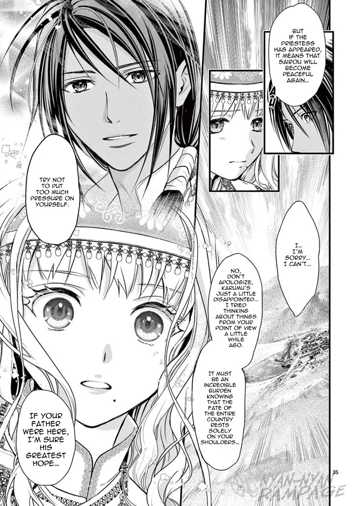 Fushigi Yuugi: Byakko Senki Chapter 7 page 37 - Chapter 7: The Discovery