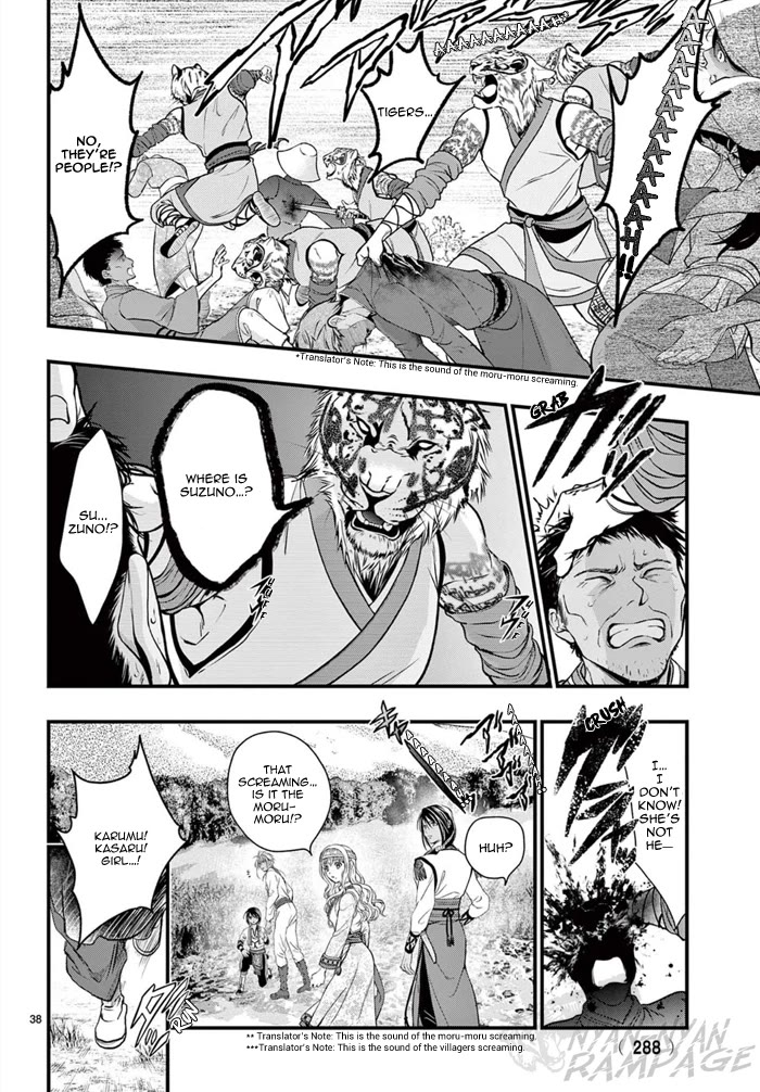 Fushigi Yuugi: Byakko Senki Chapter 7 page 40 - Chapter 7: The Discovery