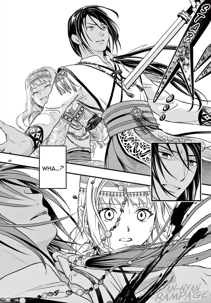 Fushigi Yuugi: Byakko Senki Chapter 7 page 42 - Chapter 7: The Discovery