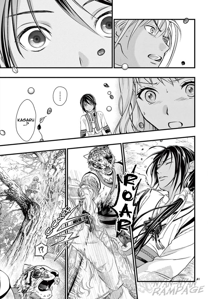 Fushigi Yuugi: Byakko Senki Chapter 7 page 43 - Chapter 7: The Discovery