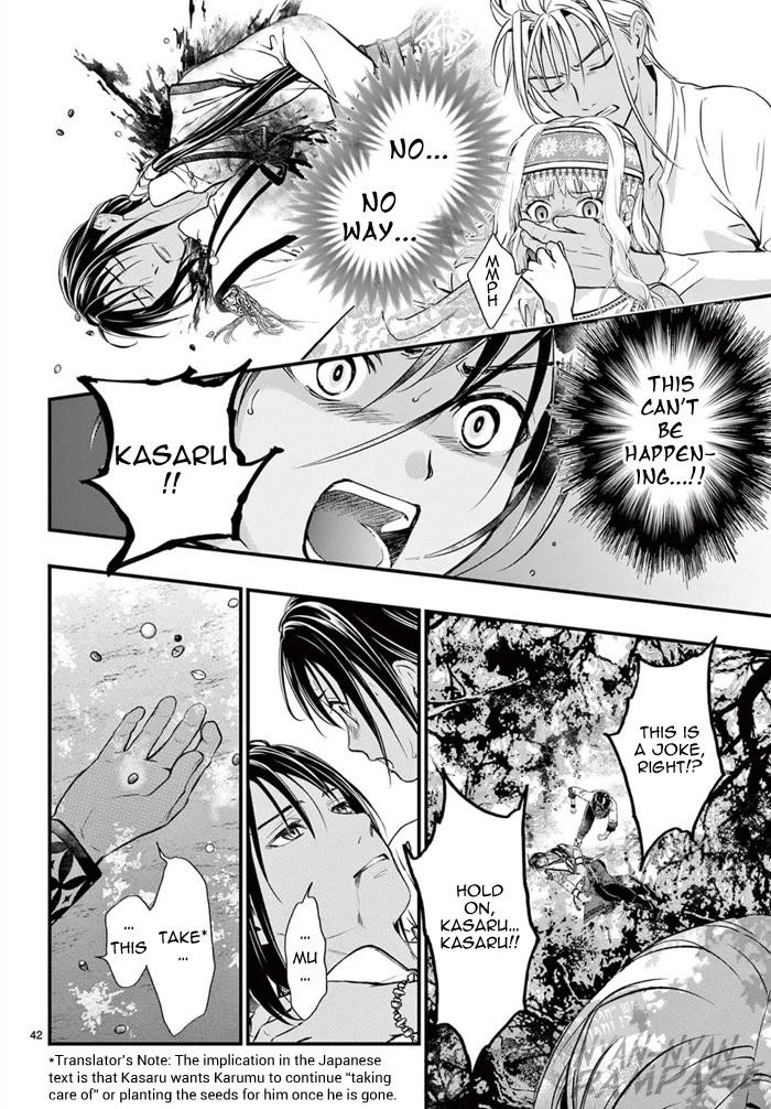 Fushigi Yuugi: Byakko Senki Chapter 7 page 44 - Chapter 7: The Discovery