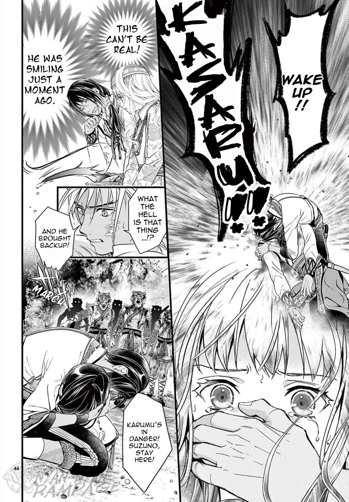Fushigi Yuugi: Byakko Senki Chapter 7 page 46 - Chapter 7: The Discovery