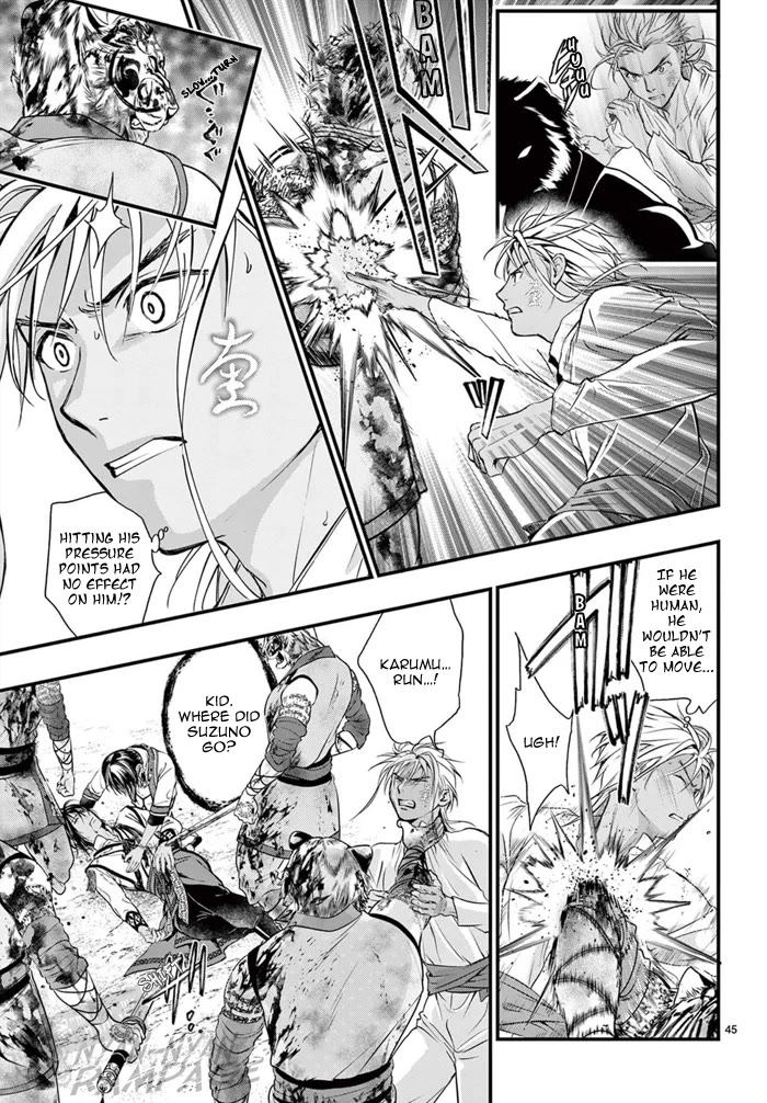 Fushigi Yuugi: Byakko Senki Chapter 7 page 47 - Chapter 7: The Discovery