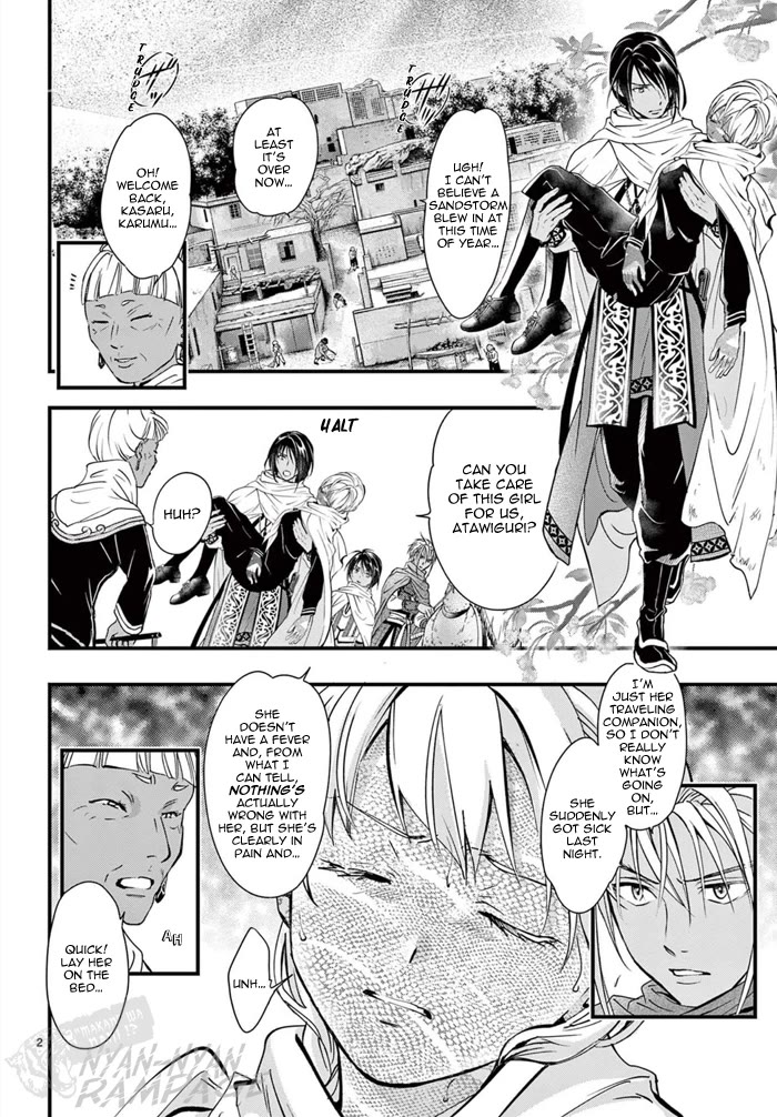 Fushigi Yuugi: Byakko Senki Chapter 7 page 5 - Chapter 7: The Discovery