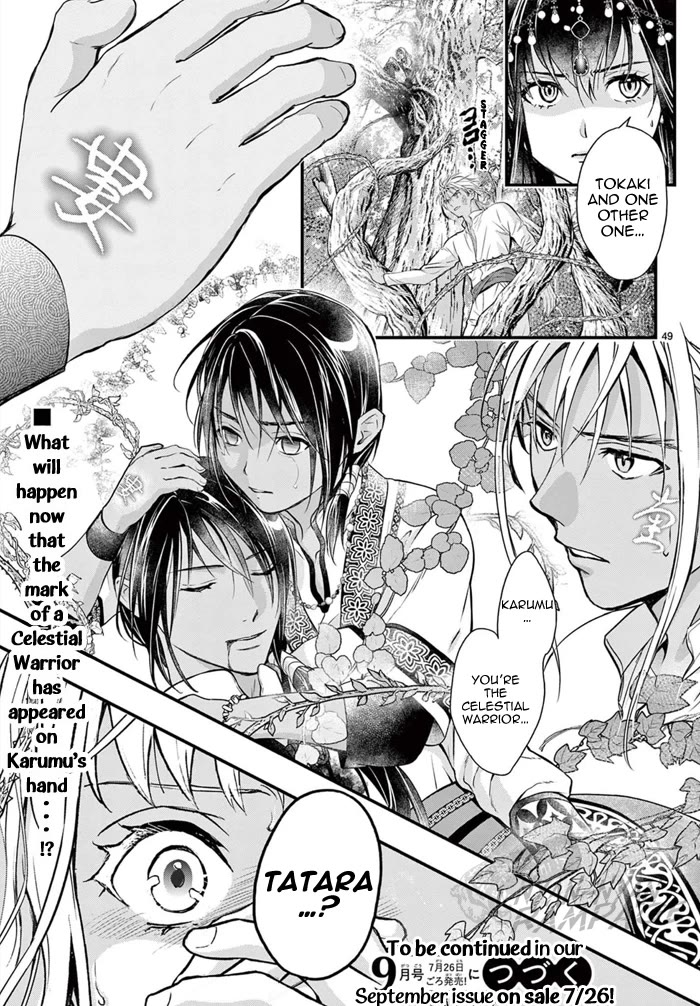 Fushigi Yuugi: Byakko Senki Chapter 7 page 50 - Chapter 7: The Discovery