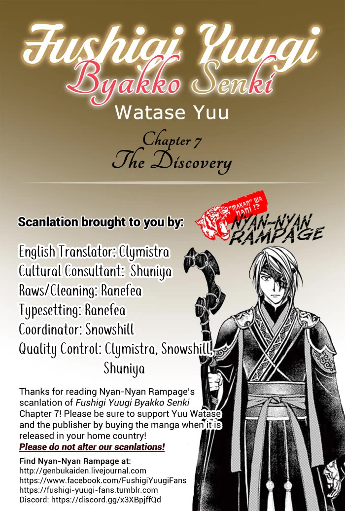 Fushigi Yuugi: Byakko Senki Chapter 7 page 52 - Chapter 7: The Discovery