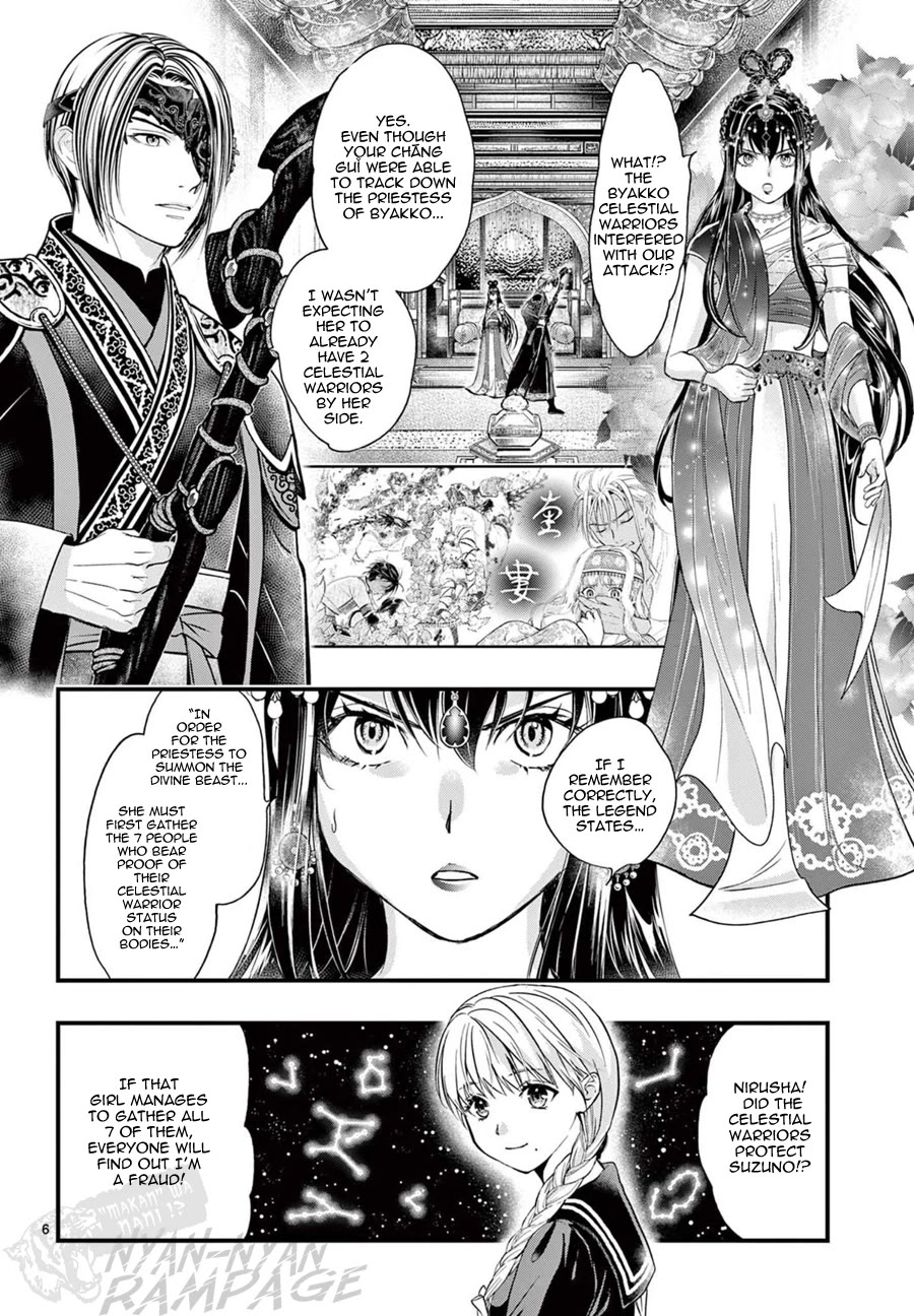Fushigi Yuugi: Byakko Senki Chapter 8 page 10 - Chapter 8: The Sign of a New Beginning