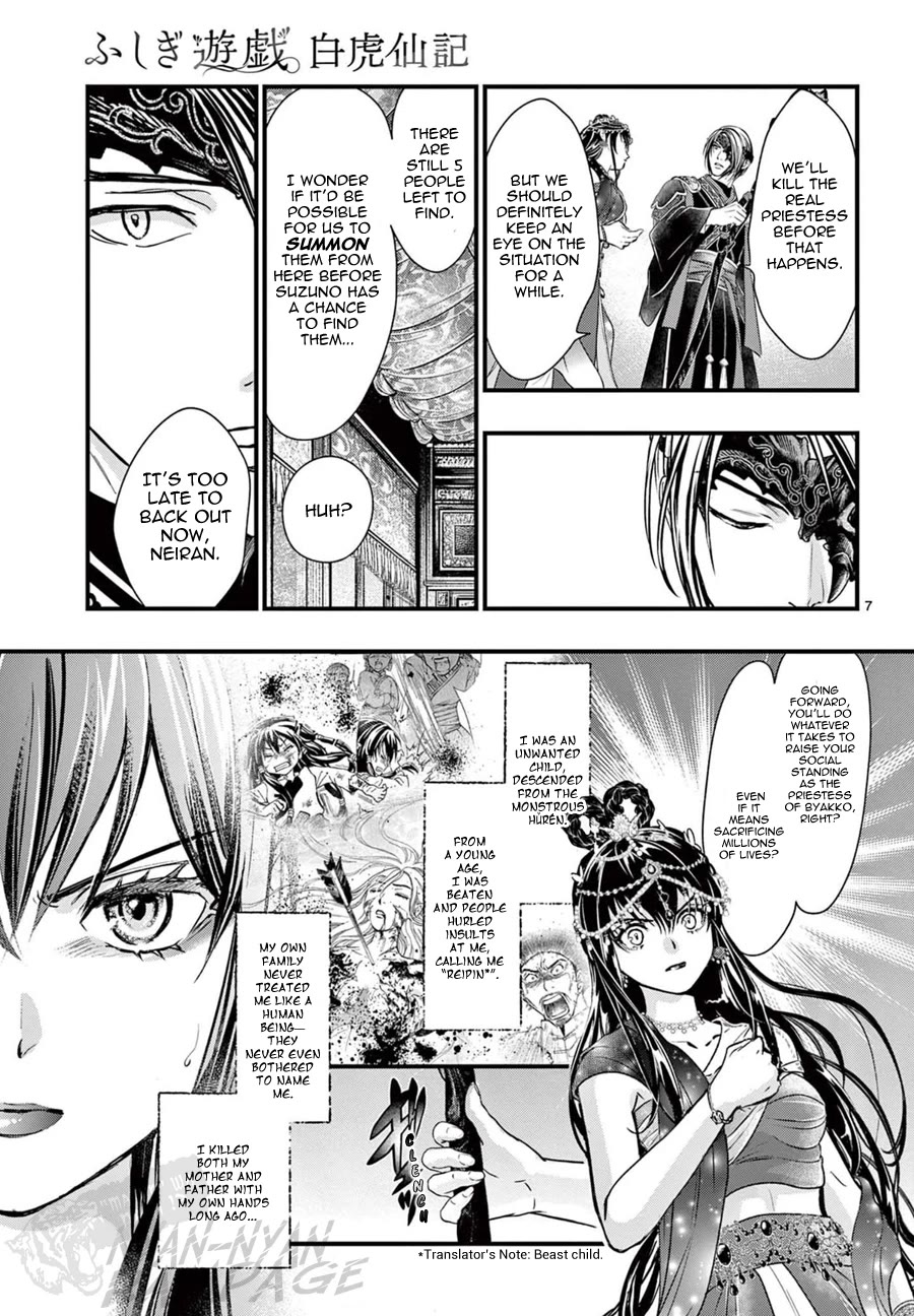 Fushigi Yuugi: Byakko Senki Chapter 8 page 11 - Chapter 8: The Sign of a New Beginning