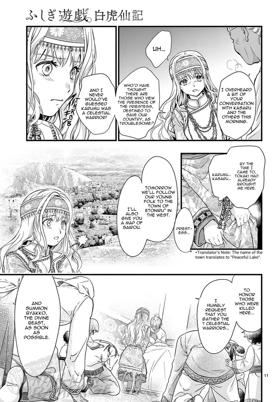 Fushigi Yuugi: Byakko Senki Chapter 8 page 15 - Chapter 8: The Sign of a New Beginning