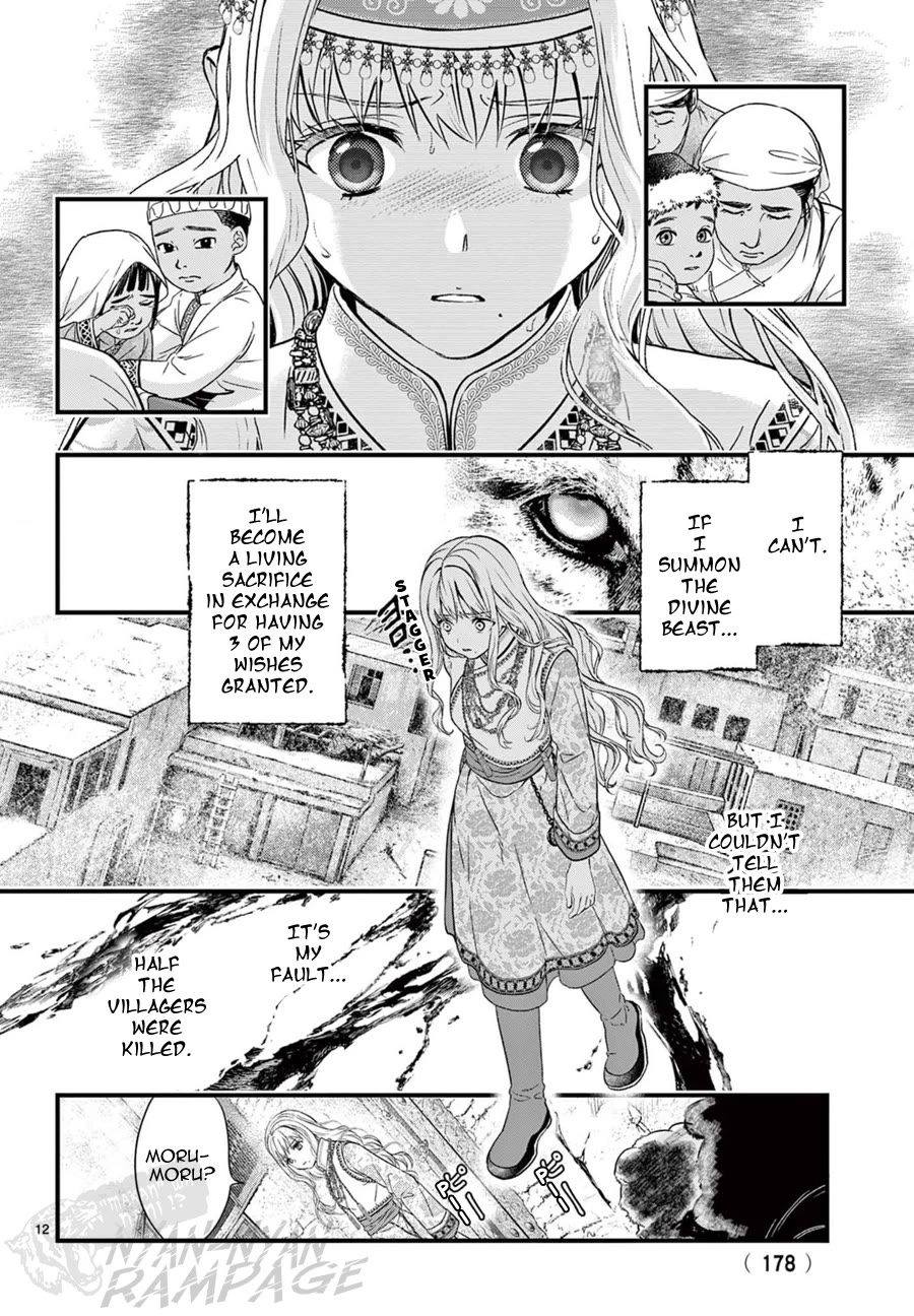 Fushigi Yuugi: Byakko Senki Chapter 8 page 16 - Chapter 8: The Sign of a New Beginning