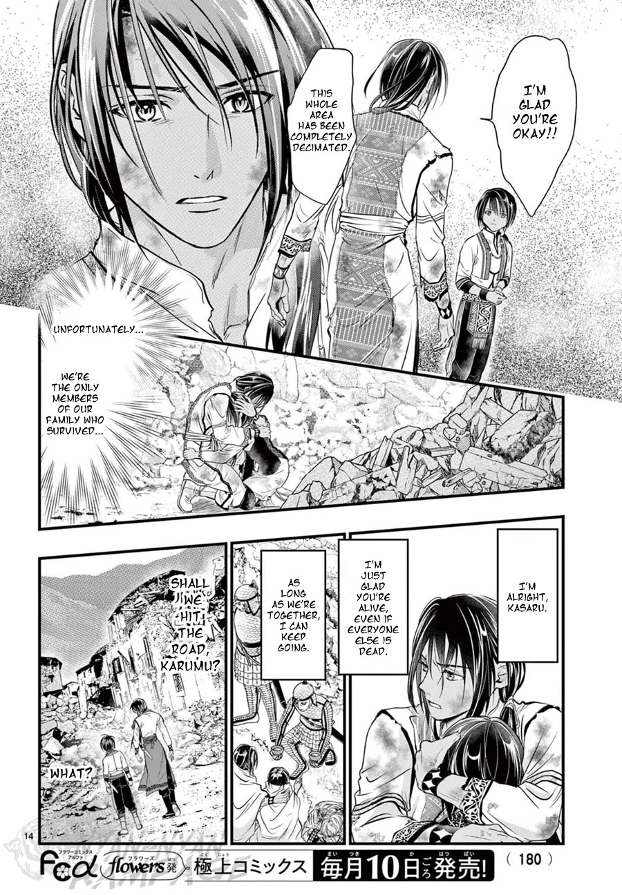 Fushigi Yuugi: Byakko Senki Chapter 8 page 18 - Chapter 8: The Sign of a New Beginning