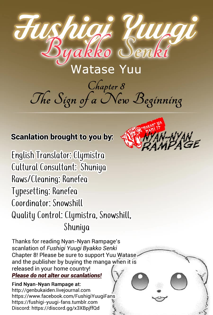 Fushigi Yuugi: Byakko Senki Chapter 8 page 2 - Chapter 8: The Sign of a New Beginning