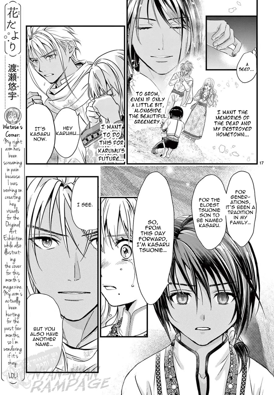 Fushigi Yuugi: Byakko Senki Chapter 8 page 21 - Chapter 8: The Sign of a New Beginning