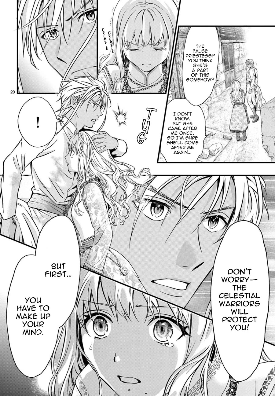 Fushigi Yuugi: Byakko Senki Chapter 8 page 24 - Chapter 8: The Sign of a New Beginning