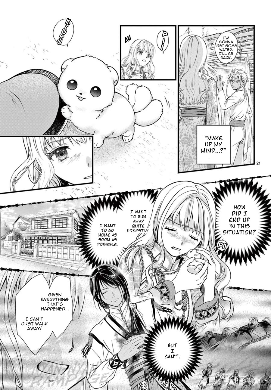 Fushigi Yuugi: Byakko Senki Chapter 8 page 25 - Chapter 8: The Sign of a New Beginning