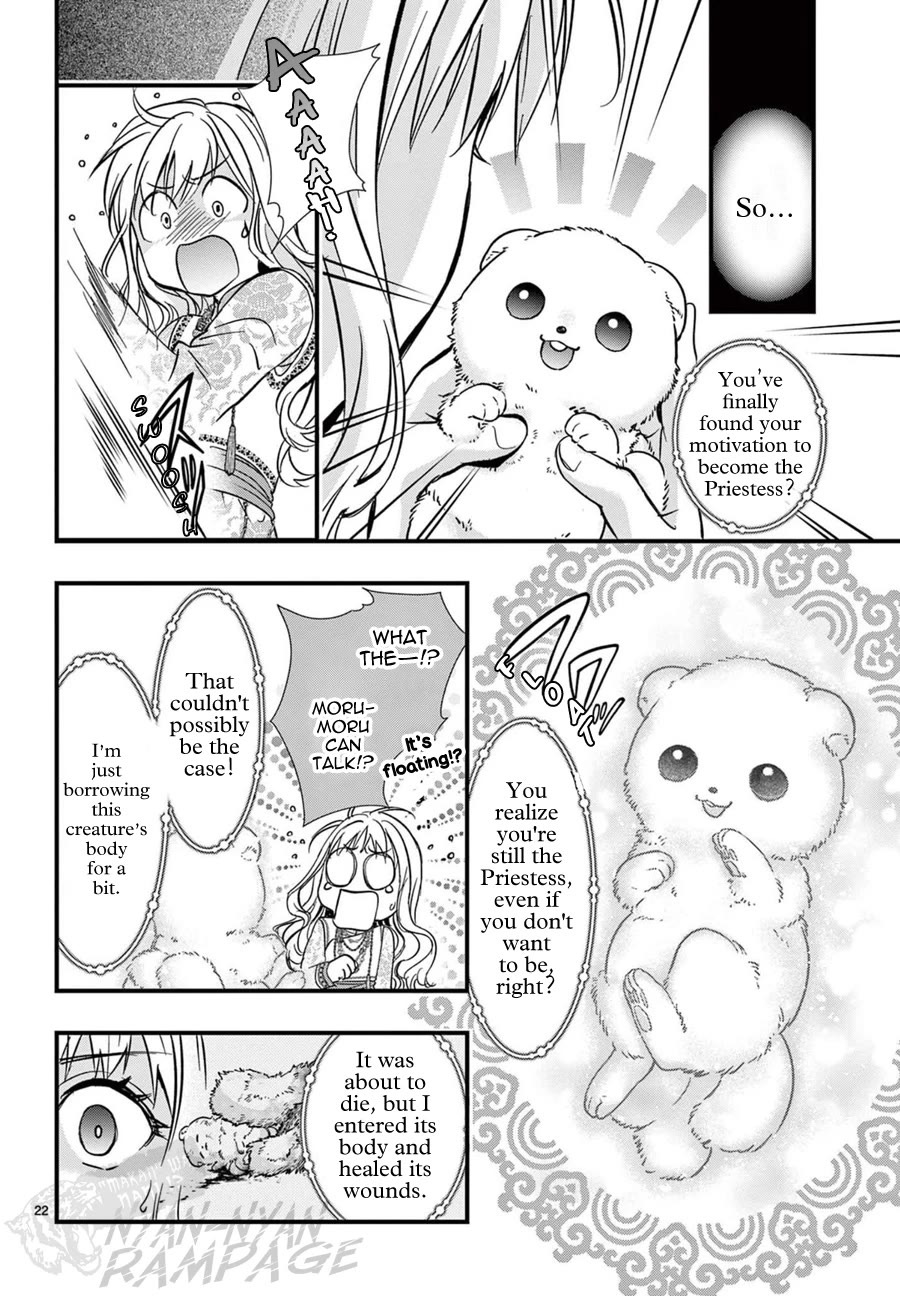 Fushigi Yuugi: Byakko Senki Chapter 8 page 26 - Chapter 8: The Sign of a New Beginning