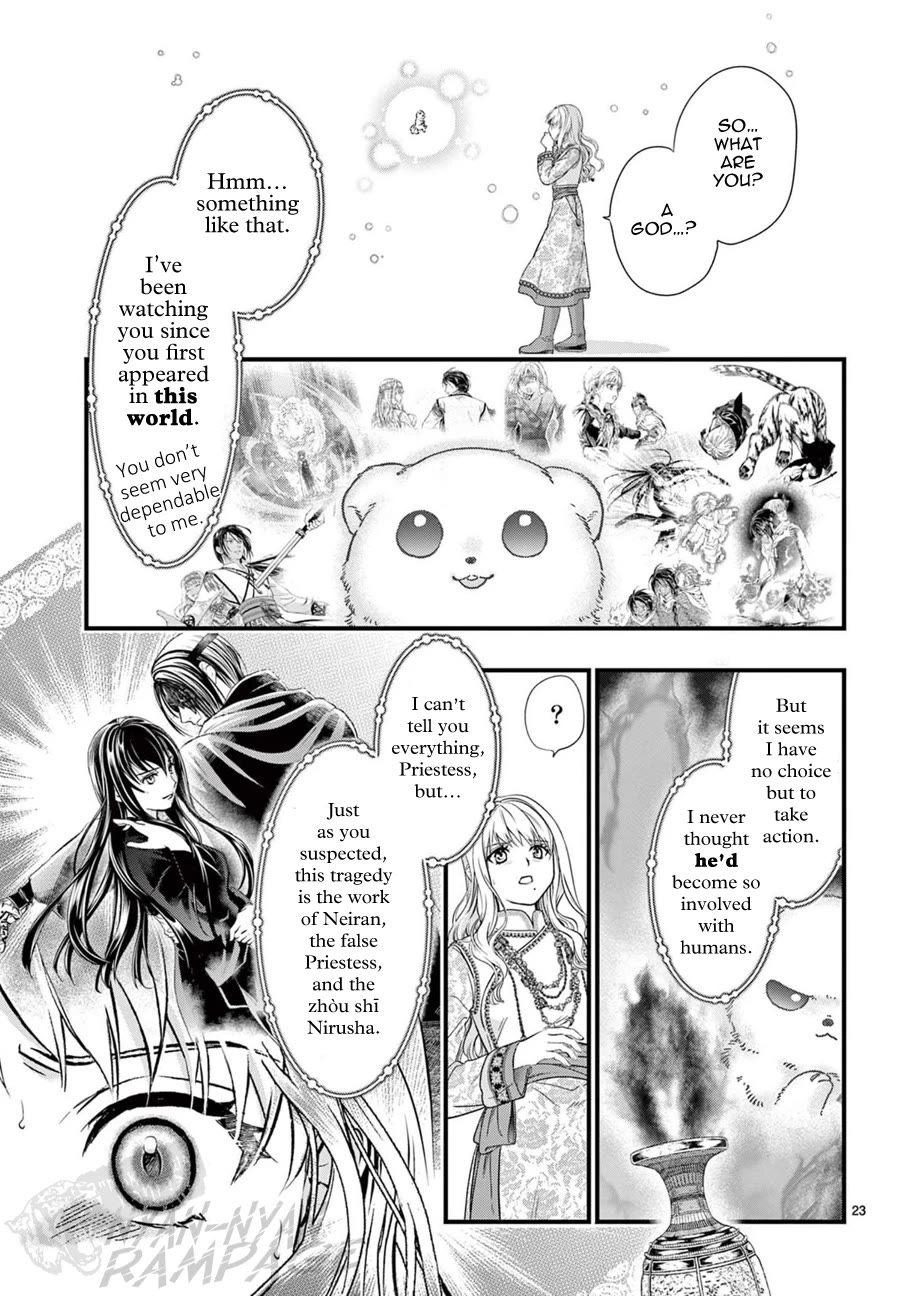 Fushigi Yuugi: Byakko Senki Chapter 8 page 27 - Chapter 8: The Sign of a New Beginning