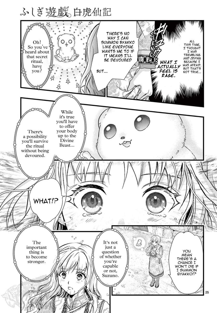 Fushigi Yuugi: Byakko Senki Chapter 8 page 29 - Chapter 8: The Sign of a New Beginning