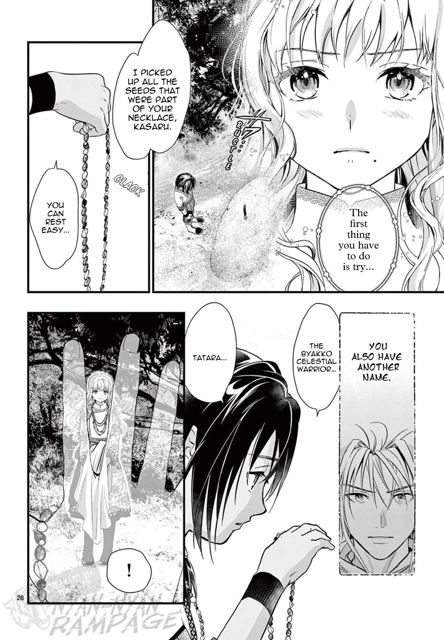 Fushigi Yuugi: Byakko Senki Chapter 8 page 30 - Chapter 8: The Sign of a New Beginning