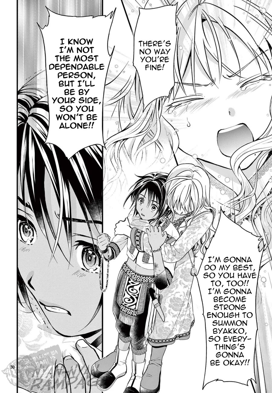 Fushigi Yuugi: Byakko Senki Chapter 8 page 33 - Chapter 8: The Sign of a New Beginning