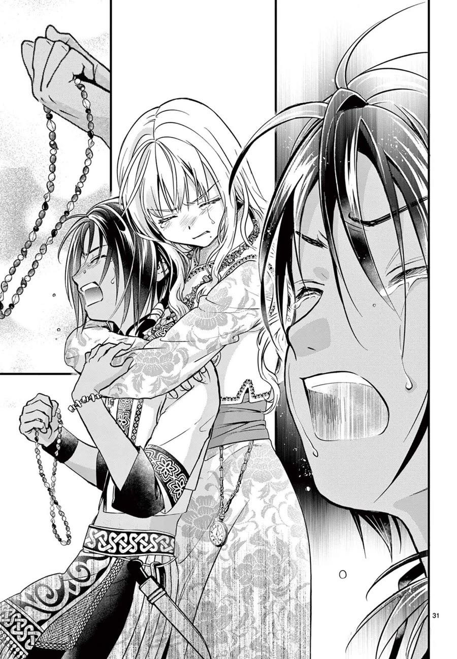 Fushigi Yuugi: Byakko Senki Chapter 8 page 34 - Chapter 8: The Sign of a New Beginning