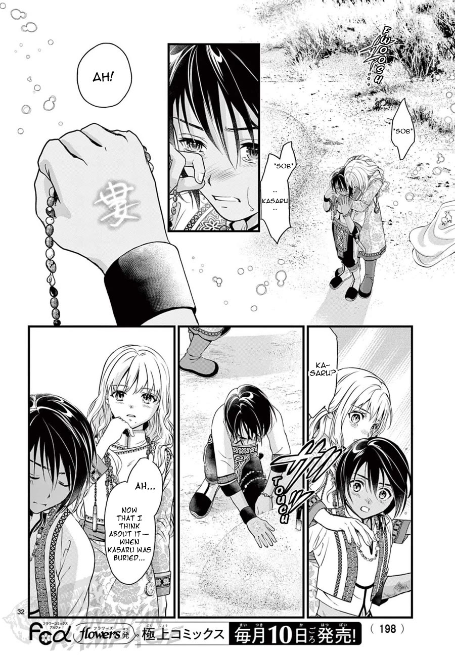 Fushigi Yuugi: Byakko Senki Chapter 8 page 35 - Chapter 8: The Sign of a New Beginning