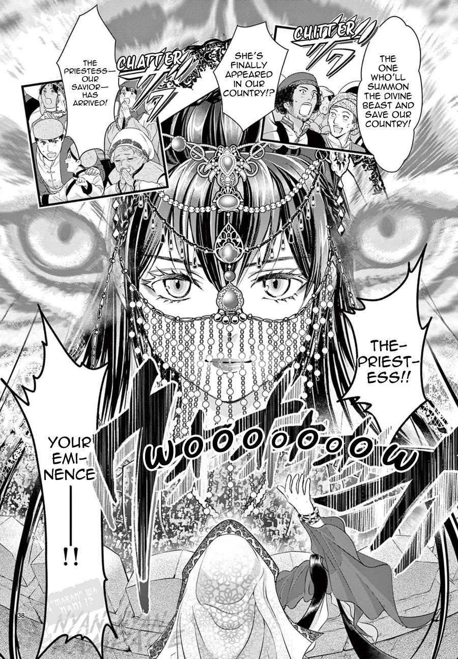 Fushigi Yuugi: Byakko Senki Chapter 8 page 41 - Chapter 8: The Sign of a New Beginning