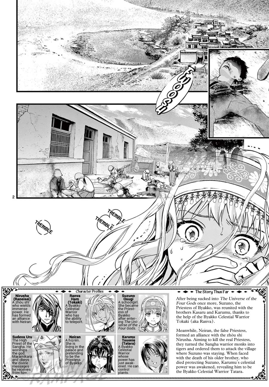 Fushigi Yuugi: Byakko Senki Chapter 8 page 6 - Chapter 8: The Sign of a New Beginning