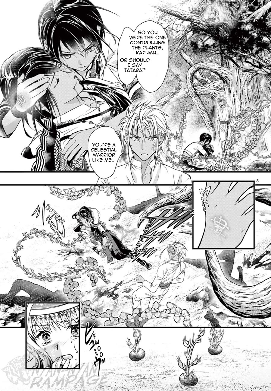 Fushigi Yuugi: Byakko Senki Chapter 8 page 7 - Chapter 8: The Sign of a New Beginning