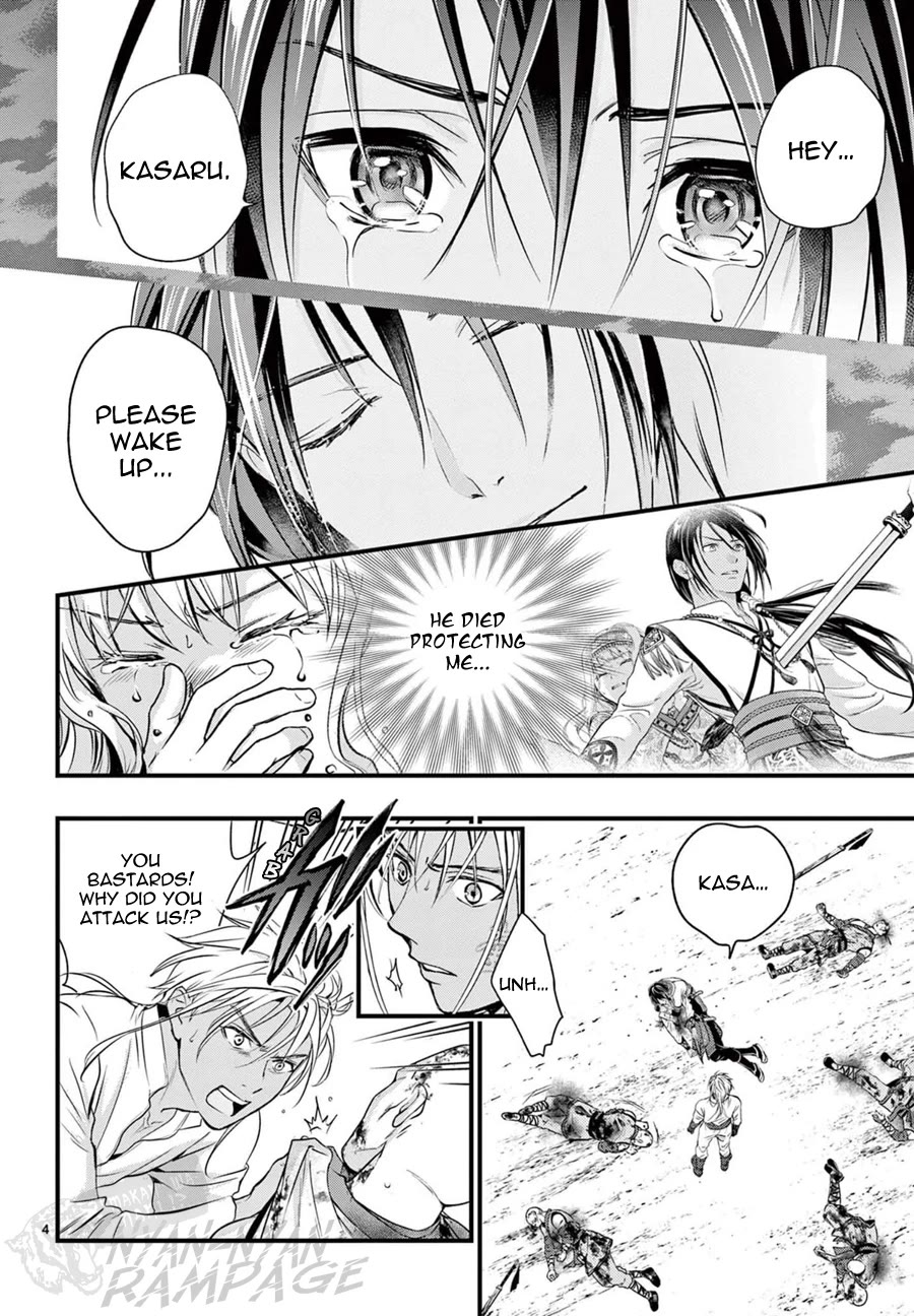 Fushigi Yuugi: Byakko Senki Chapter 8 page 8 - Chapter 8: The Sign of a New Beginning