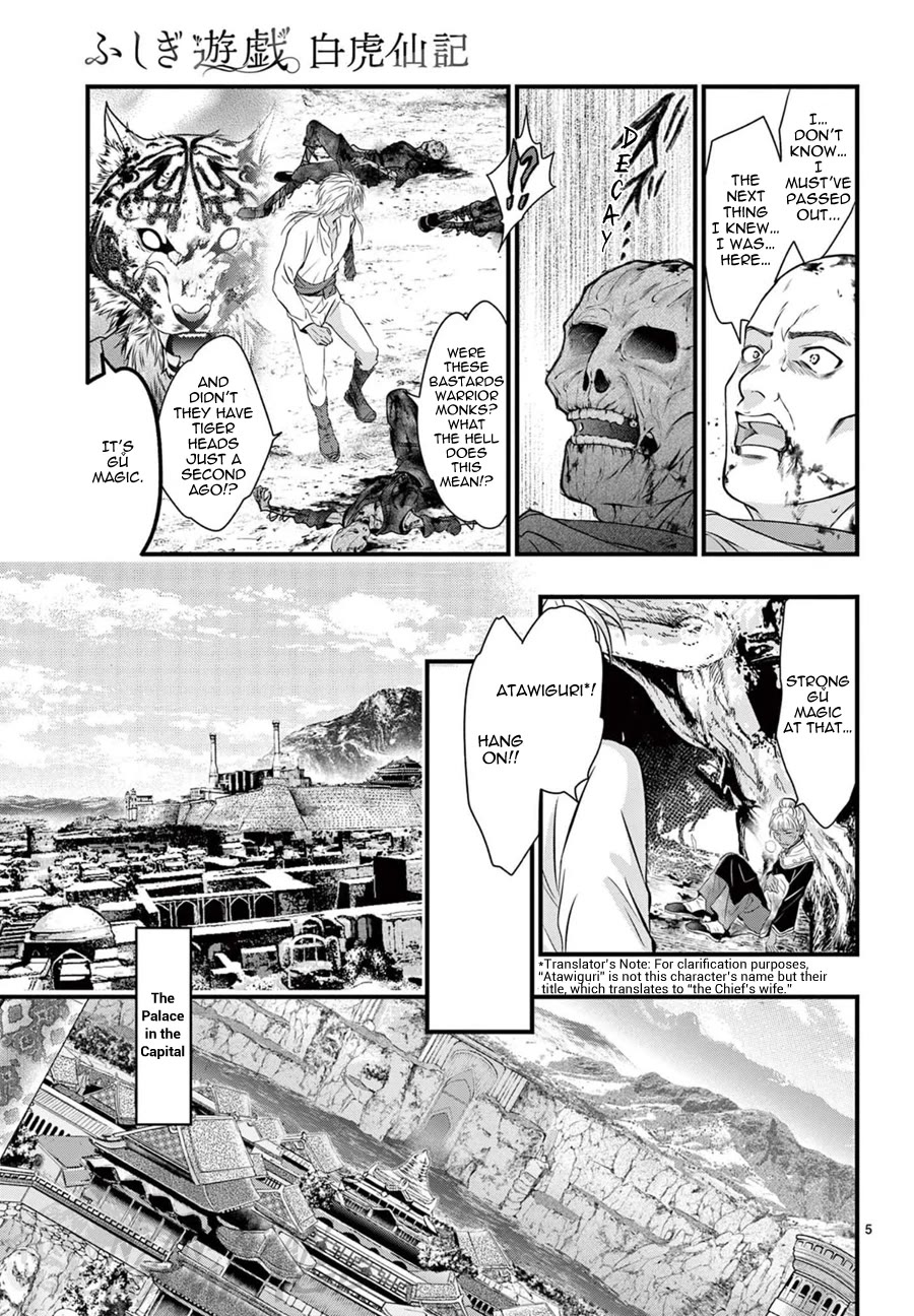 Fushigi Yuugi: Byakko Senki Chapter 8 page 9 - Chapter 8: The Sign of a New Beginning