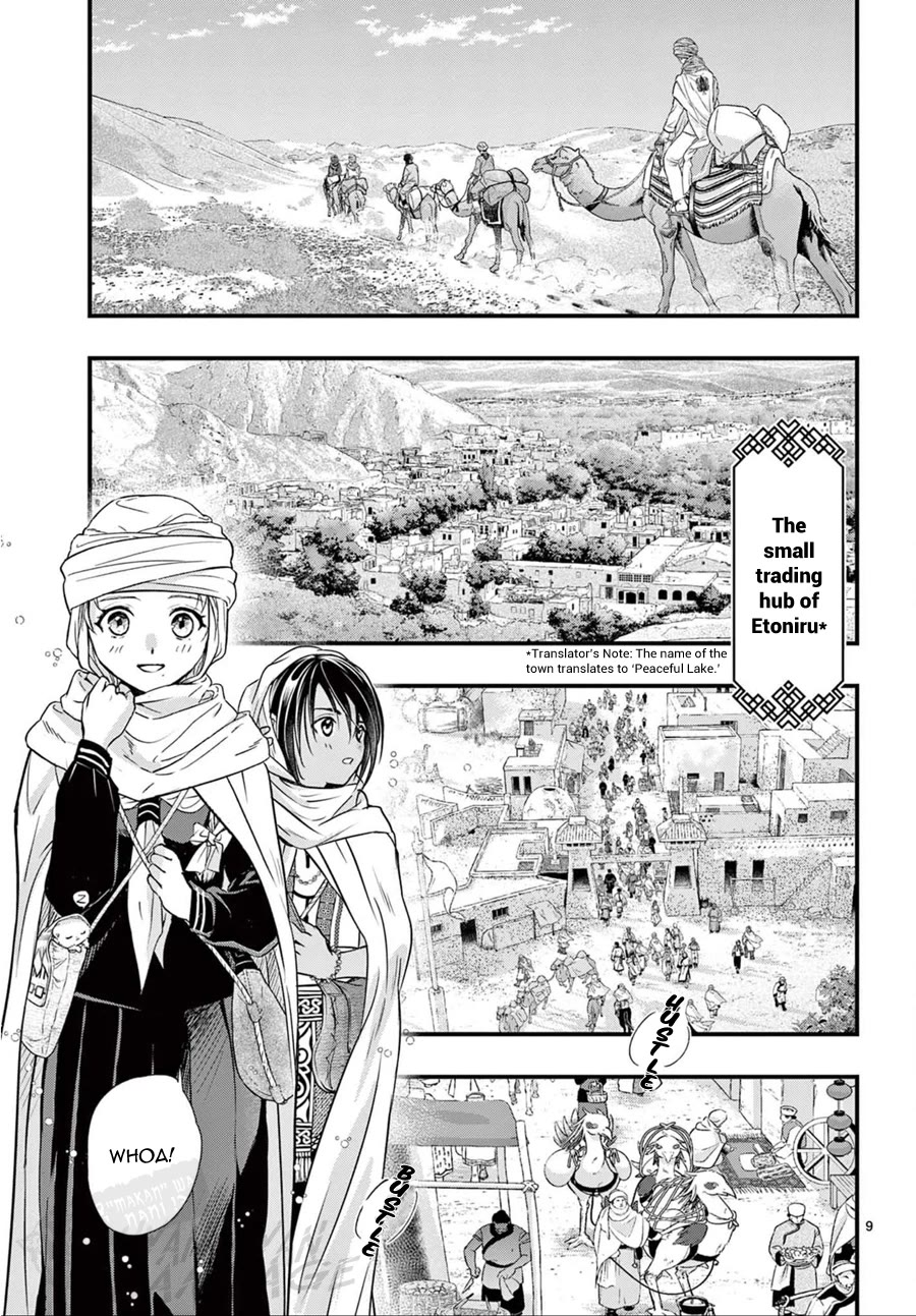 Fushigi Yuugi: Byakko Senki Chapter 9 page 10 - Chapter 9: The Worry-filled Journey