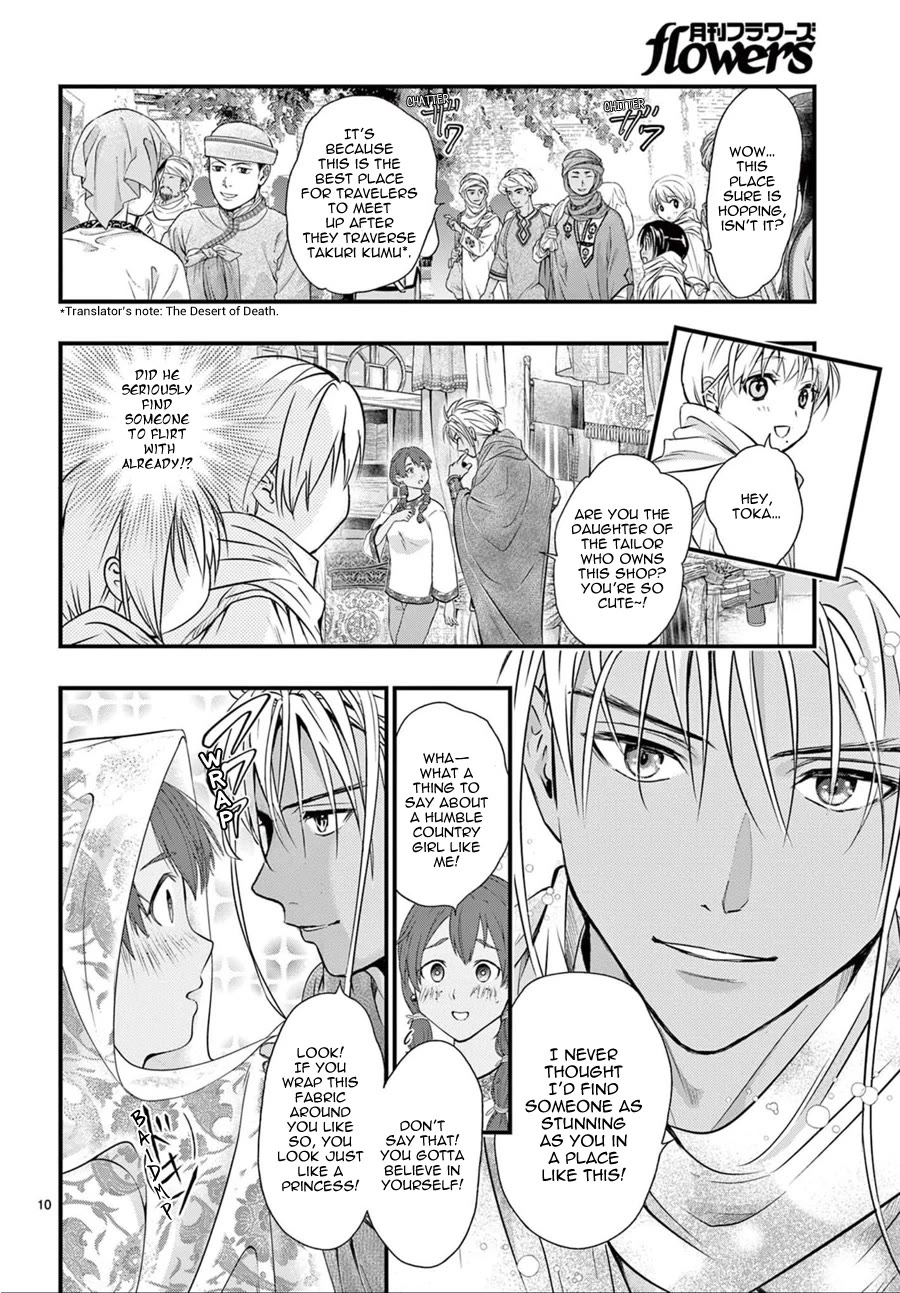 Fushigi Yuugi: Byakko Senki Chapter 9 page 11 - Chapter 9: The Worry-filled Journey