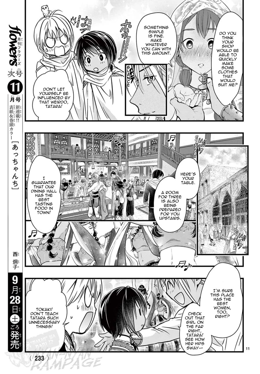 Fushigi Yuugi: Byakko Senki Chapter 9 page 12 - Chapter 9: The Worry-filled Journey