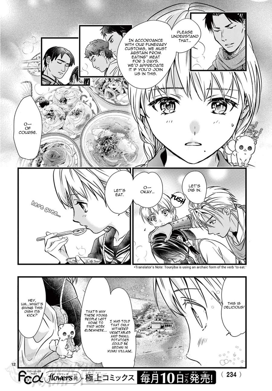 Fushigi Yuugi: Byakko Senki Chapter 9 page 13 - Chapter 9: The Worry-filled Journey