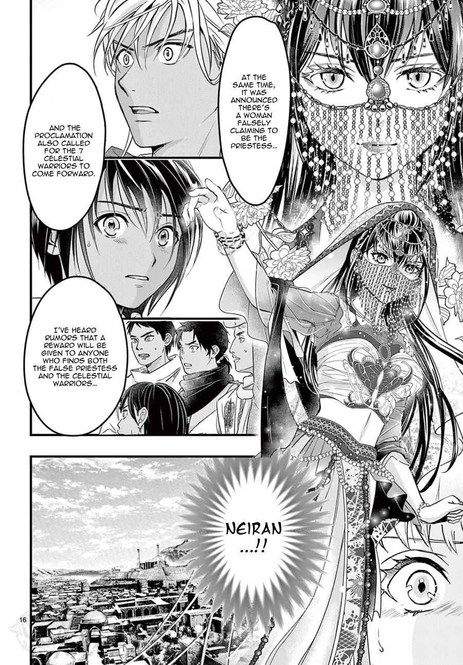Fushigi Yuugi: Byakko Senki Chapter 9 page 17 - Chapter 9: The Worry-filled Journey